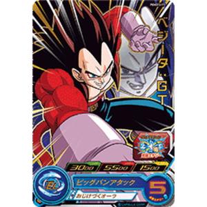 BANDAI（バンダイ） スーパードラゴンボールヒーローズ PUMS13-14