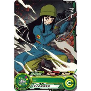 BANDAI（バンダイ） スーパードラゴンボールヒーローズ PUMS13-03