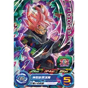 【PSA10】14連番 スーパードラゴンボールヒーローズ LC フルコンプ PSA10】14連番 スーパードラゴンボールヒーローズ LC フルコンプ