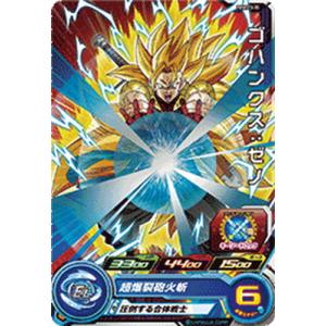 ハーヴェスト・エルフ 【DZ-BT09/SR35】【SR】_ : トレカのツボ ヤフー