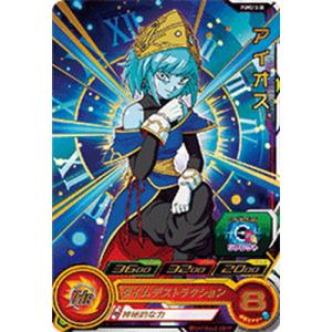 BANDAI（バンダイ） スーパードラゴンボールヒーローズ PUMS13-01
