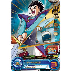 BANDAI（バンダイ） スーパードラゴンボールヒーローズ PUMS14-SEC