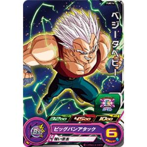 ドラゴンボールヒーローズ ⭐️①スーパードラゴンボールヒーローズ セル UGM8-058 - メルカリ