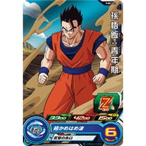 BANDAI（バンダイ） スーパードラゴンボールヒーローズ PUMS14-SEC