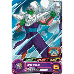 BANDAI（バンダイ） スーパードラゴンボールヒーローズ PUMS14-SEC