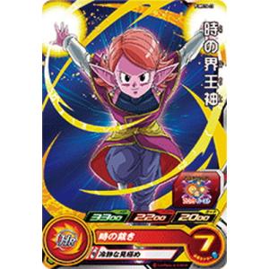 タカラトミー デュエルマスターズ/DM24-EX4/秘3/SR/ボルメテウス