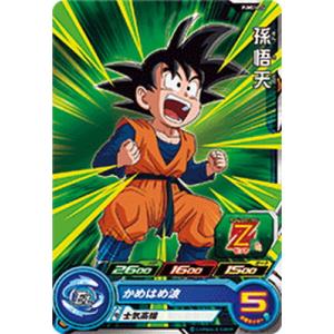 BANDAI（バンダイ） スーパードラゴンボールヒーローズ PUMS14-SEC