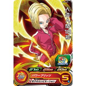 BANDAI スーパードラゴンボールヒーローズ PBBS9-01 ベジット