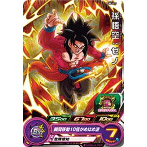 BANDAI（バンダイ） スーパードラゴンボールヒーローズ PUMS14-SEC