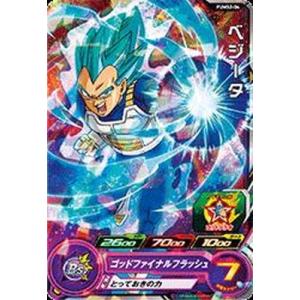 ドラゴンボールヒーローズP BANDAI スーパードラゴンボールヒーローズ/PUMS2-05 人造人間18号