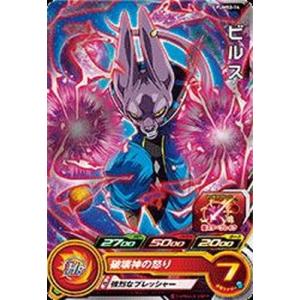 BANDAI スーパードラゴンボールヒーローズ/PUMS2-05 人造人間18号