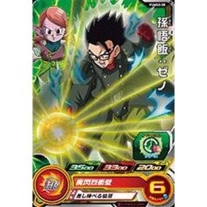 BANDAI スーパードラゴンボールヒーローズ/PUMS2-05 人造人間18号