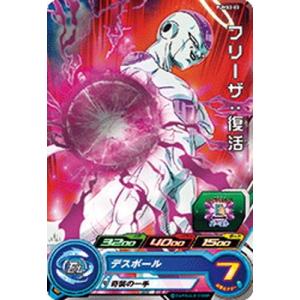 スーパードラゴンボールヒーローズ 魔神ダーブラ：ゼノ SSJP-03 スーパードラゴンボールヒーローズ SSJP-03 魔神ダーブラ・ゼノ - メルカリ