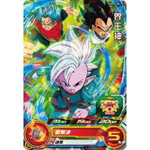 BANDAI（バンダイ） スーパードラゴンボールヒーローズ/PUMS4-09 人造