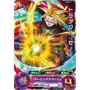 BANDAI（バンダイ） スーパードラゴンボールヒーローズ/PUMS4-09 人造