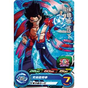 スーパードラゴンボールヒーローズ トランクス：未来 PUMS5-04 BANDAI スーパードラゴンボールヒーローズ/PUMS5-04 トランクス
