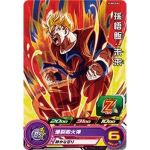 スーパードラゴンボールヒーローズ トランクス：未来 PUMS5-04 BANDAI スーパードラゴンボールヒーローズ/PUMS5-04 トランクス：未来