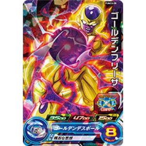 スーパードラゴンボールヒーローズ トランクス：未来 PUMS5-04 BANDAI スーパードラゴンボールヒーローズ/PUMS5-04 トランクス