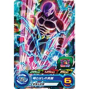 BANDAI スーパードラゴンボールヒーローズ MM4-016 孫悟飯：幼年期 SR