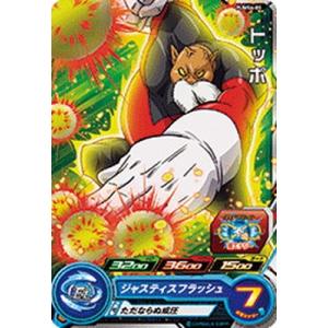 BANDAI（バンダイ） スーパードラゴンボールヒーローズ/PUMS6-08