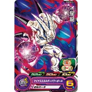 BANDAI（バンダイ） スーパードラゴンボールヒーローズ/PUMS6-08