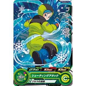 BANDAI（バンダイ） スーパードラゴンボールヒーローズ/PUMS6-08