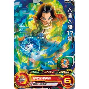 BANDAI（バンダイ） スーパードラゴンボールヒーローズ/PUMS6-08