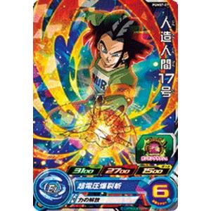 BANDAI スーパードラゴンボールヒーローズ PUMS7-16 シャンパ