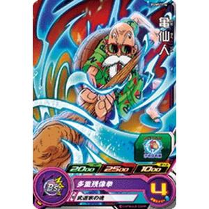 BANDAI スーパードラゴンボールヒーローズ PUMS7-16 シャンパ