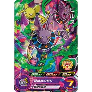 BANDAI バトルスピリッツ 【ハイランカー上位入賞記念品】X015