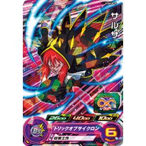 ドラゴンボールヒーローズP BANDAI スーパードラゴンボールヒーローズ/PUMS2-05 人造人間18号