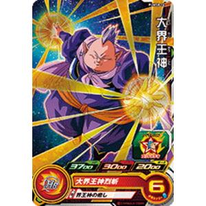 BANDAI（バンダイ） ドラゴンボールスーパーダイバーズ 【パラレル