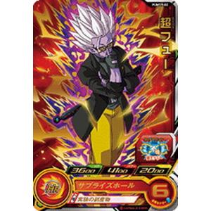 ドラゴンボール - ドラゴンボールヒーローズ BM9 ロマンSEC BM3-SEC2 3枚セット ドラゴンボール - BM3-SEC2 孫悟空 未開封 激怒悟空 スーパー