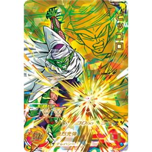 希少 ARS10+ H4-58 P フリーザ メモリアルパック 楽天市場】スーパードラゴンボールヒーローズ H4-58 P フリーザ