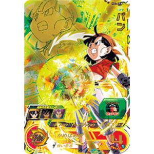 ドラゴンボールヒーローズ H8-SEC ブロリー スーパードラゴンボールヒーローズ ブロリー H8-SEC 旧弾初期