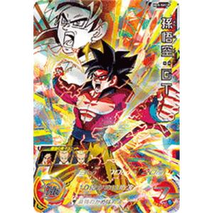 スペシャルメモリアルパック1 未開封　H８-sec Pブロリー 楽天市場】ドラゴンボールヒーローズ 第8弾 SEC UR ブロリー（H8