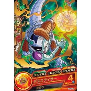 BANDAI スーパードラゴンボールヒーローズ UMP-84 孫悟飯：ゼノ