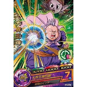 BANDAI スーパードラゴンボールヒーローズ UMP-84 孫悟飯：ゼノ