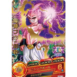 ドラゴンボールヒーローズ カードのランキングtop100 人気売れ筋ランキング Yahoo ショッピング