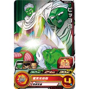 スーパードラゴンボールヒーローズ UGM10-GCP2 DA パラレル CP チチ