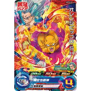 B1 【徳田誉(ROOKIE)/鹿島アントラーズ】2025 Topps Jリーグ フラッグ