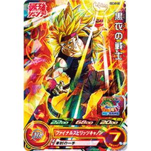 BANDAI（バンダイ） スーパードラゴンボールヒーローズ ABS-02
