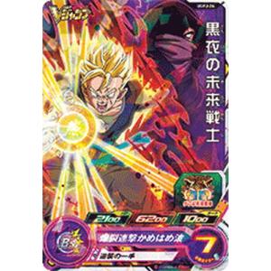 スーパードラゴンボールヒーローズ MM4-062 UR ベジット【メテオ