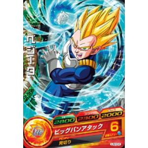 BANDAI（バンダイ） ドラゴンボールヒーローズ/UM2-01 孫悟空：少年期