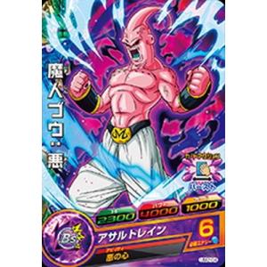 BANDAI（バンダイ） ドラゴンボールヒーローズ/UM2-01 孫悟空：少年期