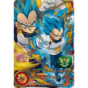 スーパードラゴンボールヒーローズ ゴールデンフリーザ UMPMD-03 Amazon.co.jp: スーパードラゴンボールヒーローズ/UMPMD-03 ゴールデン