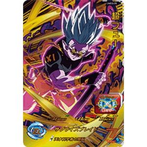 ドラゴンボールヒーローズベジータgt GDB-07 ベジータ：GT | ドラゴンボールヒーローズ