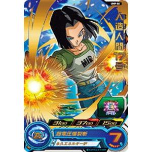 BANDAI スーパードラゴンボールヒーローズ/UMP-17 孫悟空【箔押し