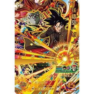 BANDAI（バンダイ） スーパードラゴンボールヒーローズ/UMP-66 孫悟空