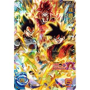ドラゴンボールヒーローズ GM10弾 CP ベジット 【スピリッツソード